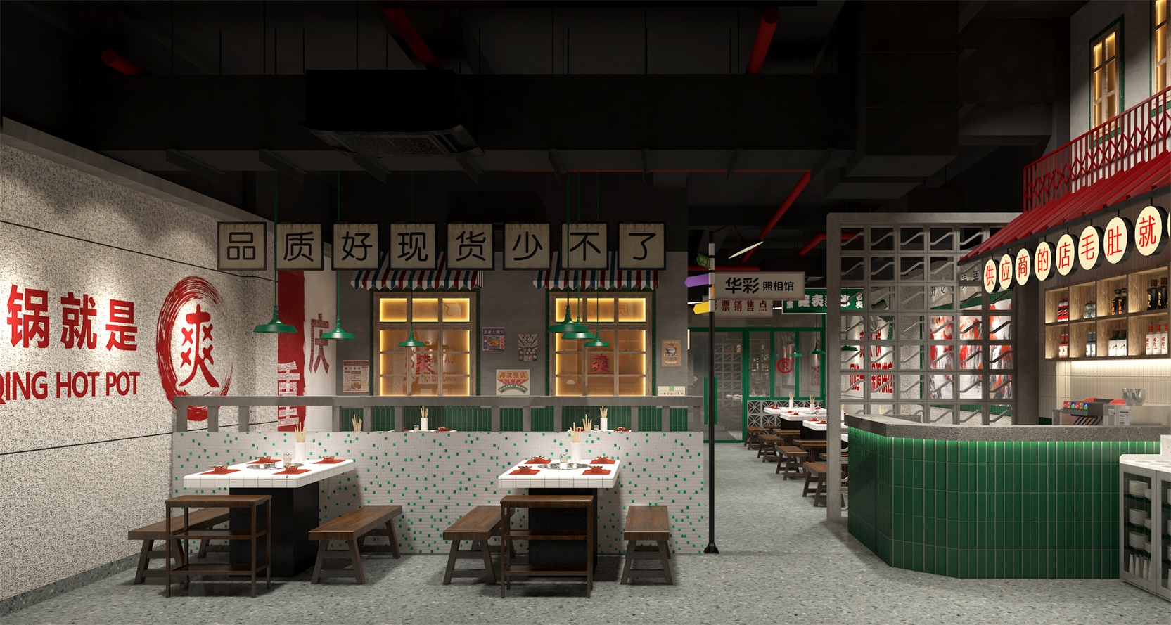 餐飲空間設計中的主題性和文化性表達