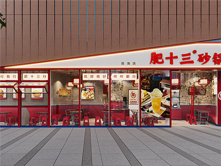 餐飲門頭設計 改變一個門頭讓小店變大店，營業額提升50%