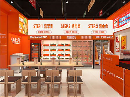 餐飲空間設計中的基本元素及其應用分析